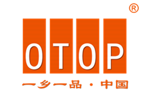 OTOP一乡一品